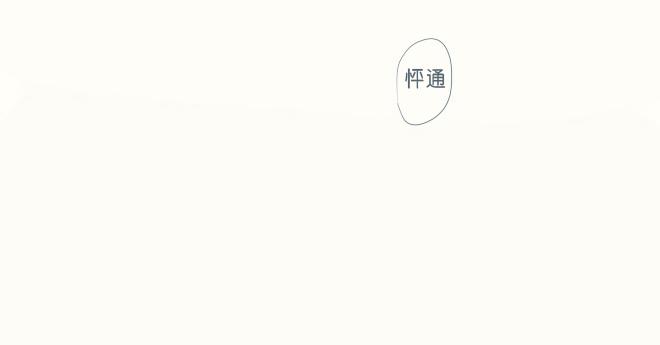 第40话 终于亲到了(1/2)-第39话
