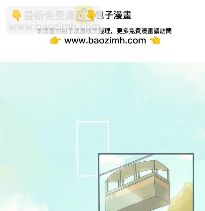 第40话 终于亲到了(1/2)-第39话