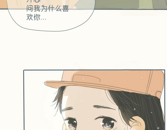 第40话 终于亲到了(1/2)-第39话