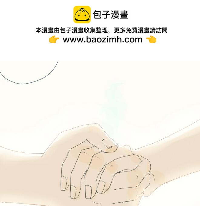 第40话 终于亲到了(1/2)-第39话