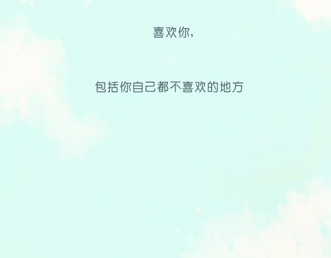 第40话 终于亲到了(1/2)-第39话