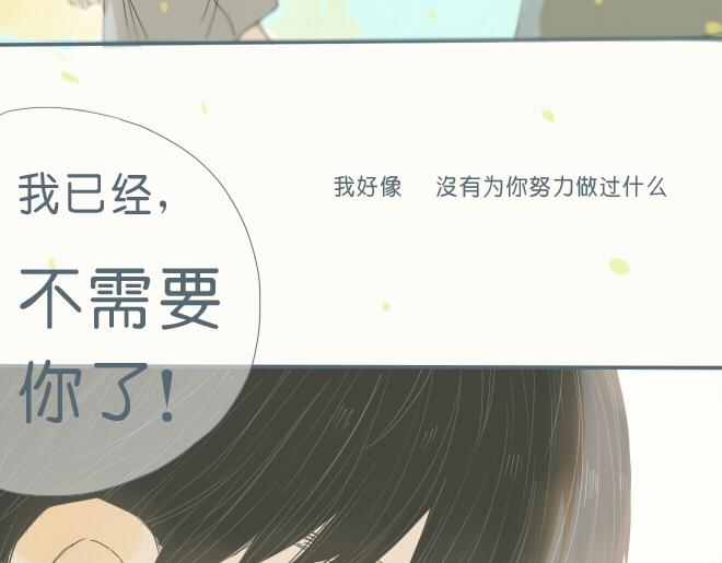 第40话 终于亲到了(1/2)-第39话