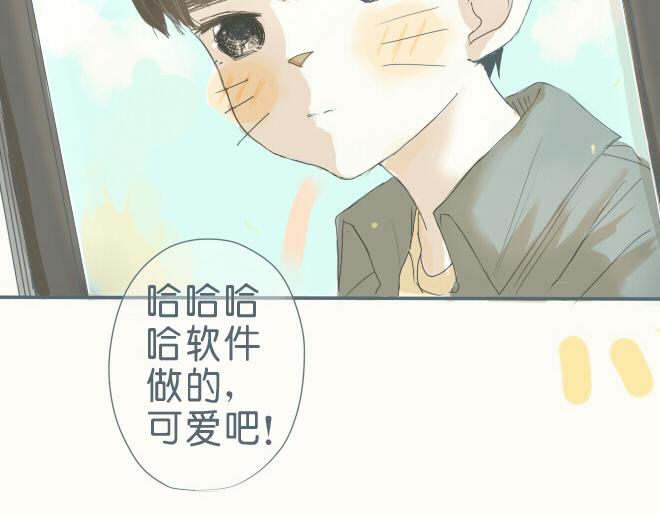 第40话 终于亲到了(1/2)-第39话