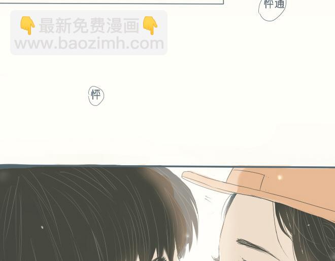 第40话 终于亲到了(1/2)-第39话