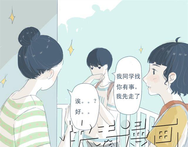 第5+6话 可以收留它么？(1/2)-第5话