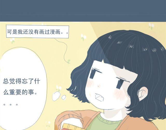 第5+6话 可以收留它么？(1/2)-第5话
