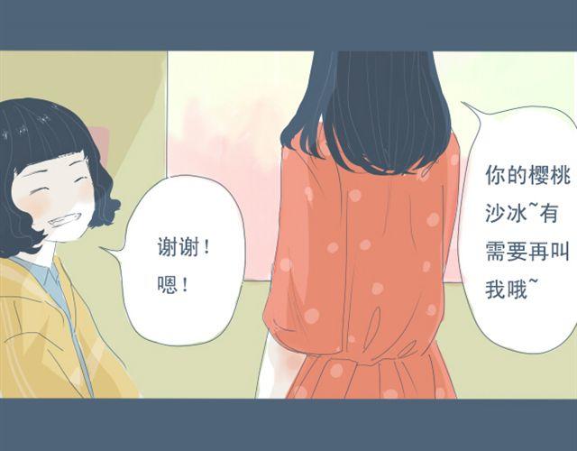 第5+6话 可以收留它么？(1/2)-第5话