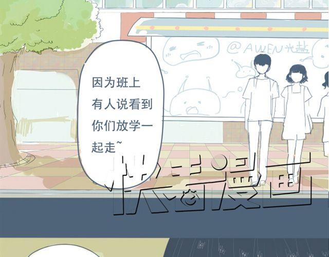 第5+6话 可以收留它么？(1/2)-第5话