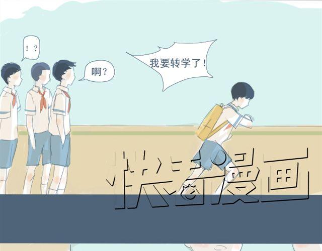 第5+6话 可以收留它么？(1/2)-第5话