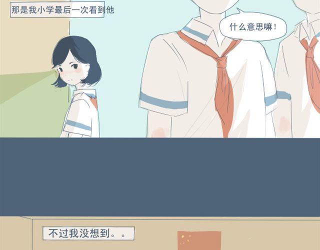第5+6话 可以收留它么？(1/2)-第5话