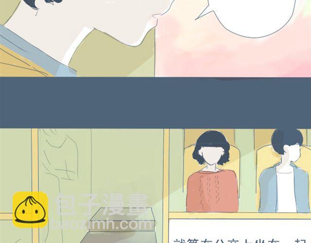 第5+6话 可以收留它么？(1/2)-第5话