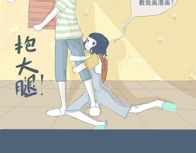 第5+6话 可以收留它么？(1/2)-第5话