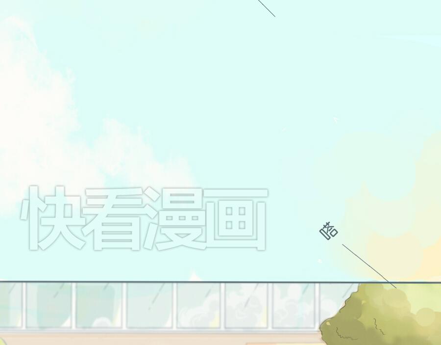 第42话 你最近在做什么？(1/2)-第41话