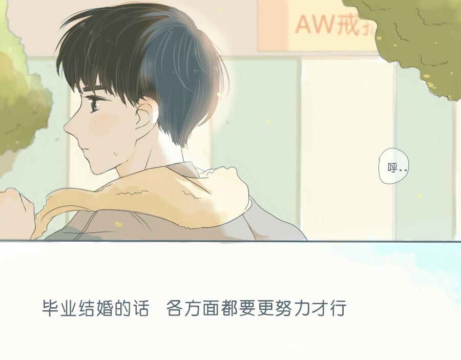 第42话 你最近在做什么？(1/2)-第41话