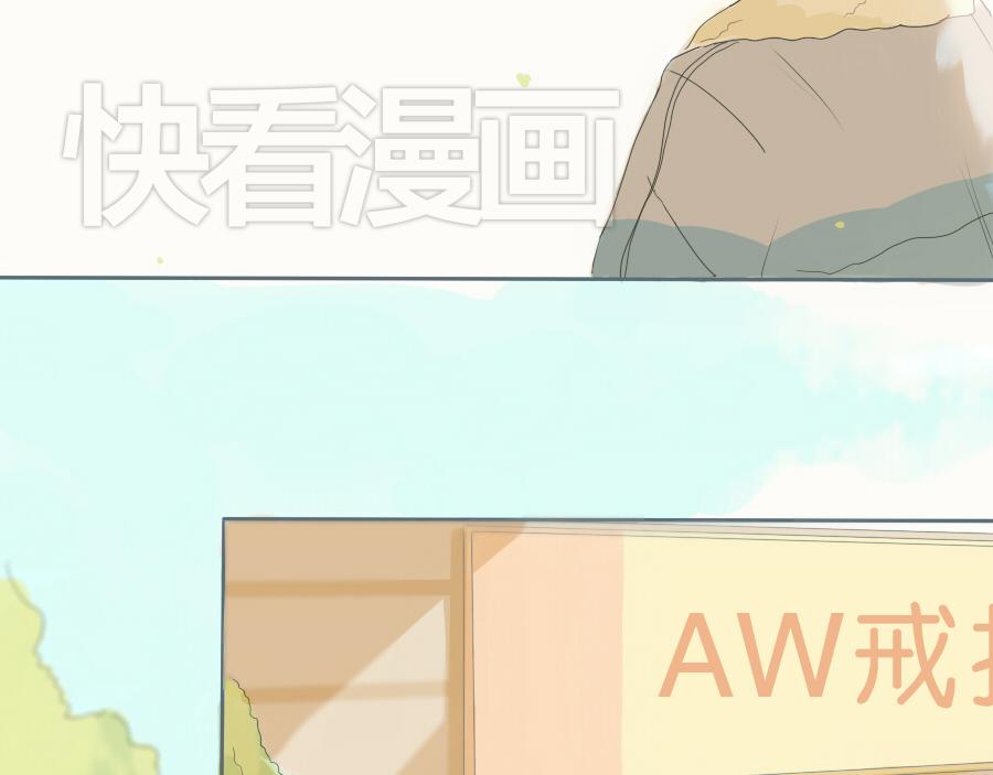 第42话 你最近在做什么？(1/2)-第41话