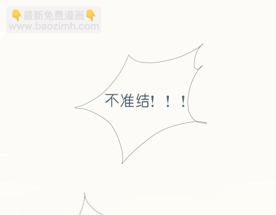 第42话 你最近在做什么？(1/2)-第41话