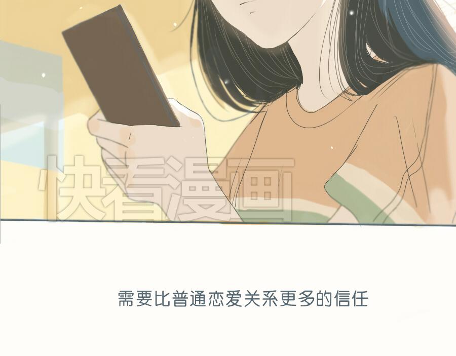 第42话 你最近在做什么？(1/2)-第41话