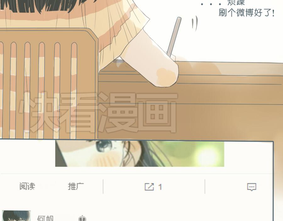 第42话 你最近在做什么？(1/2)-第41话