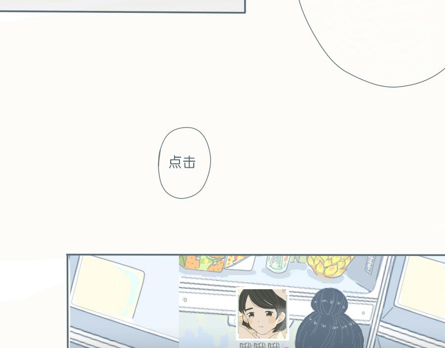 第42话 你最近在做什么？(1/2)-第41话