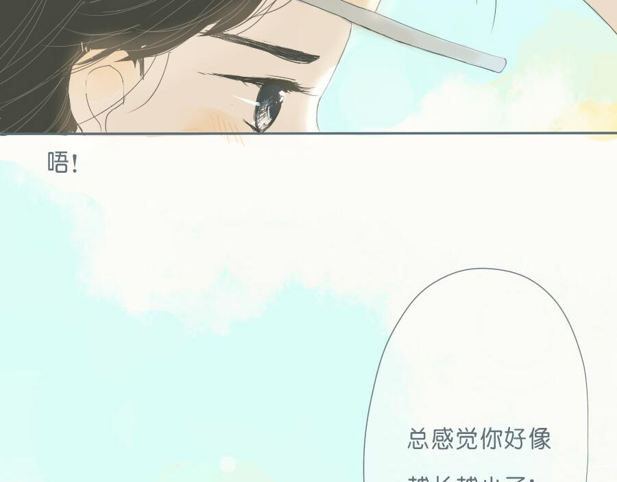 第44话 成为让你依靠的人(1/2)-第43话