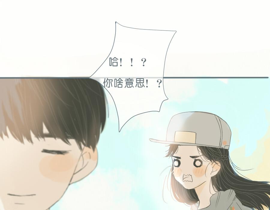 第44话 成为让你依靠的人(1/2)-第43话