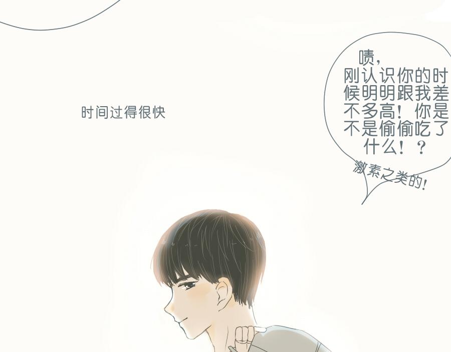 第44话 成为让你依靠的人(1/2)-第43话
