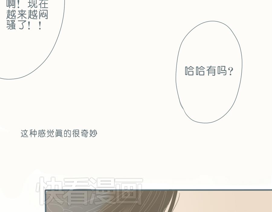 第44话 成为让你依靠的人(1/2)-第43话