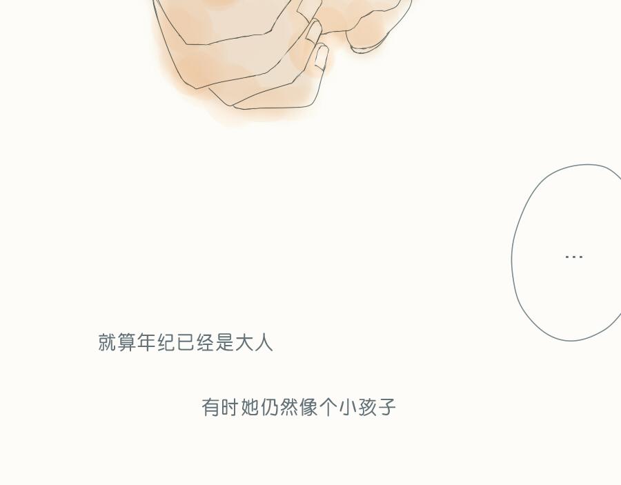 第44话 成为让你依靠的人(1/2)-第43话