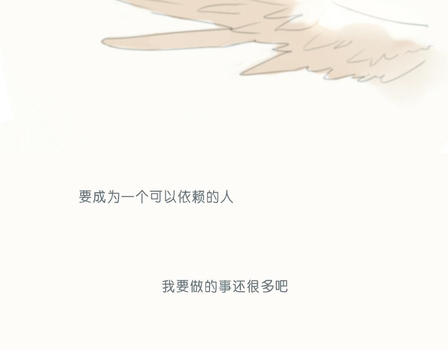 第44话 成为让你依靠的人(1/2)-第43话