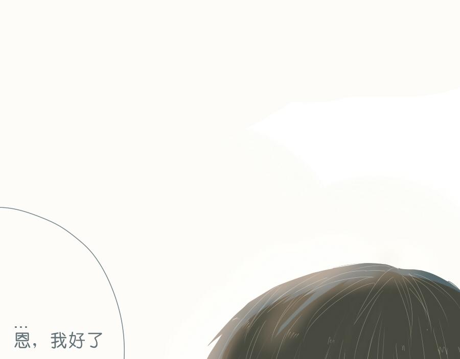 第44话 成为让你依靠的人(1/2)-第43话