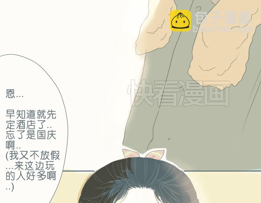 第44话 成为让你依靠的人(1/2)-第43话
