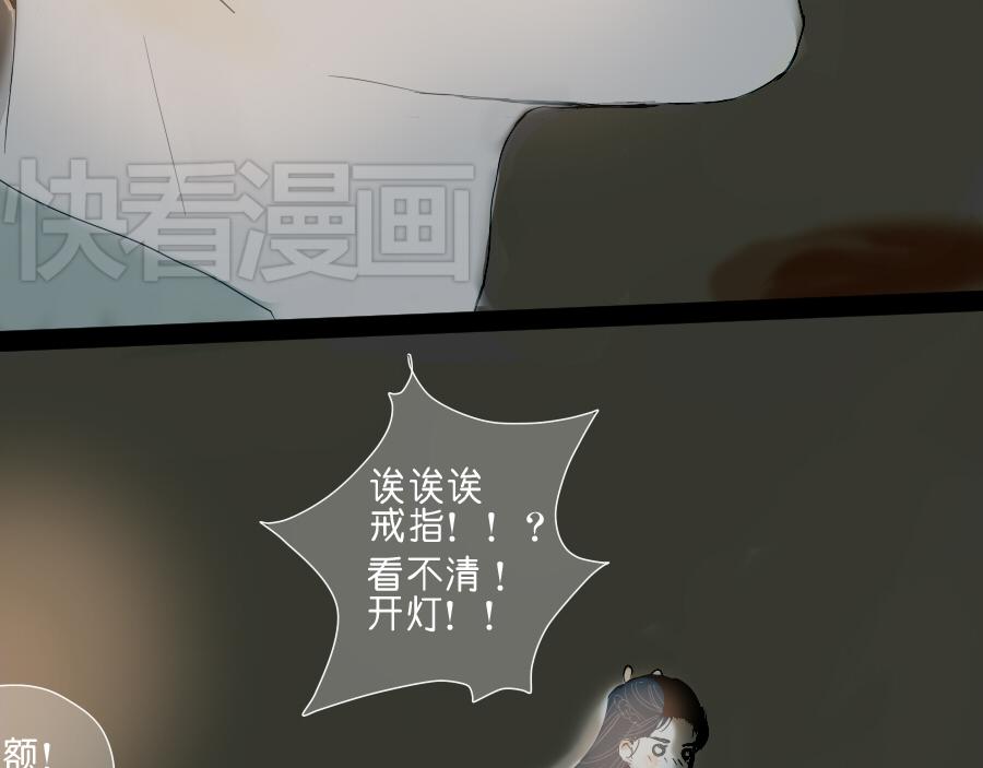 第46话 陪我到老吧(1/2)-第45话