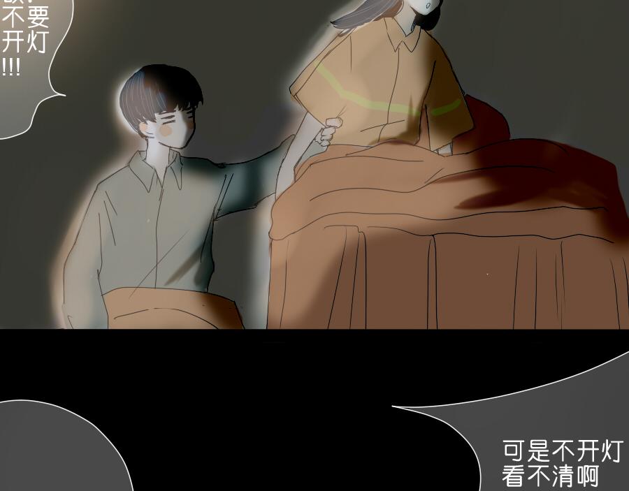 第46话 陪我到老吧(1/2)-第45话