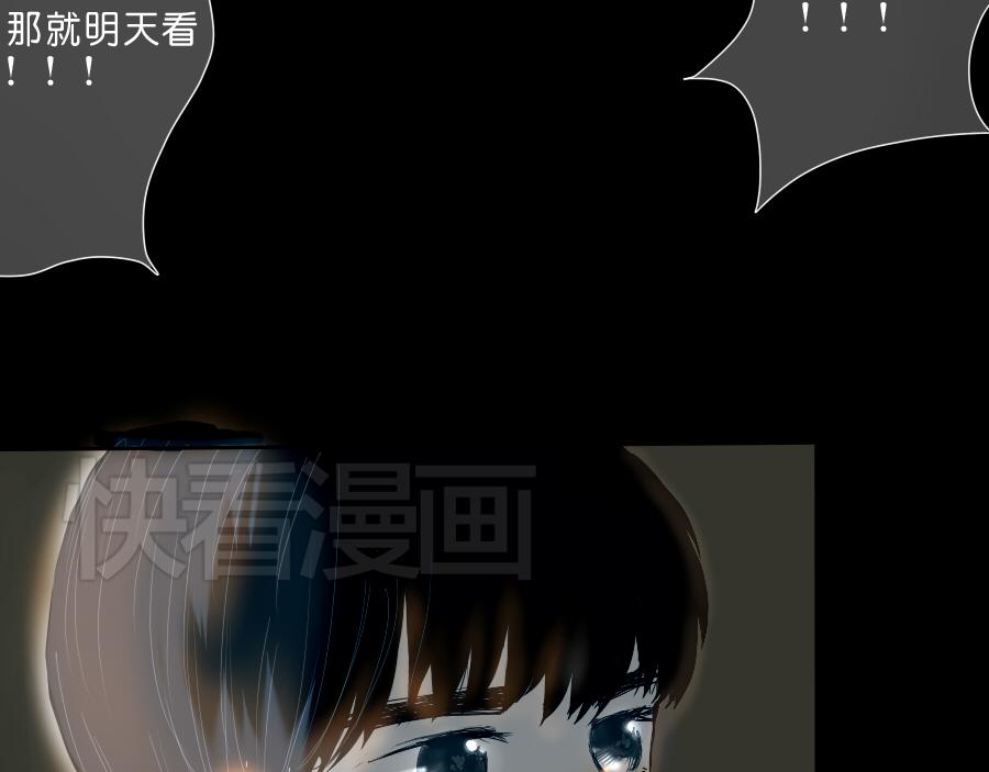 第46话 陪我到老吧(1/2)-第45话