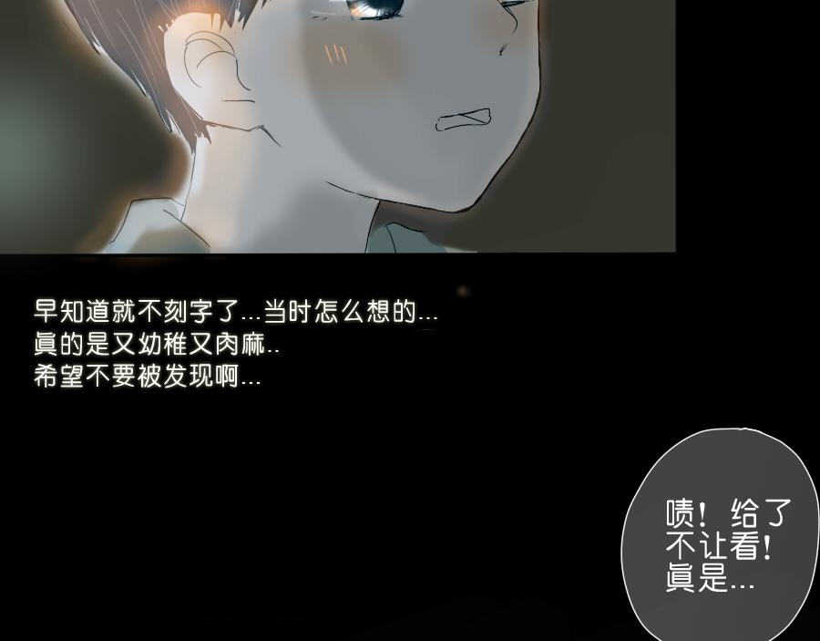 第46话 陪我到老吧(1/2)-第45话