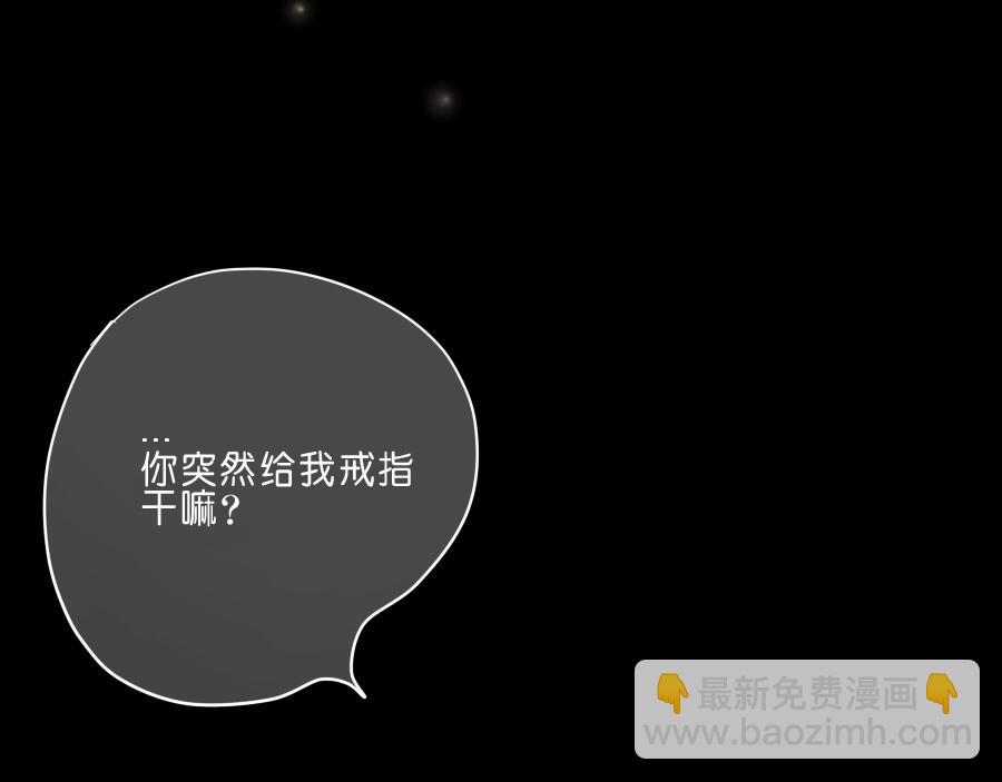 第46话 陪我到老吧(1/2)-第45话