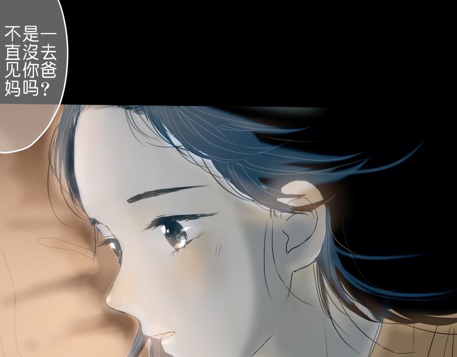 第46话 陪我到老吧(1/2)-第45话