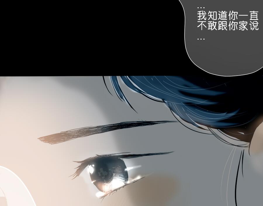 第46话 陪我到老吧(1/2)-第45话