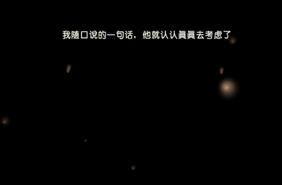第46话 陪我到老吧(1/2)-第45话