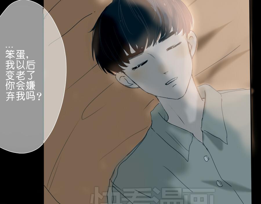 第46话 陪我到老吧(1/2)-第45话