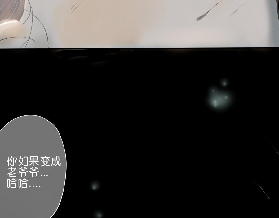 第46话 陪我到老吧(1/2)-第45话