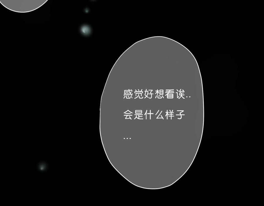 第46话 陪我到老吧(1/2)-第45话