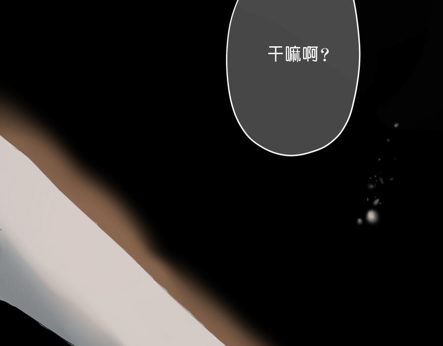 第46话 陪我到老吧(1/2)-第45话