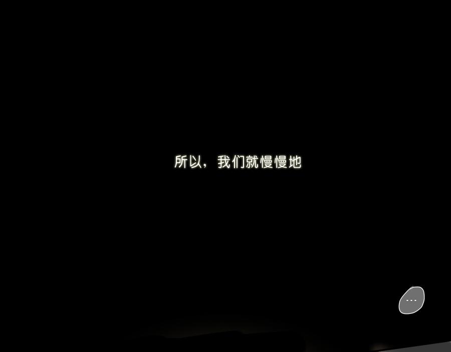 第46话 陪我到老吧(1/2)-第45话