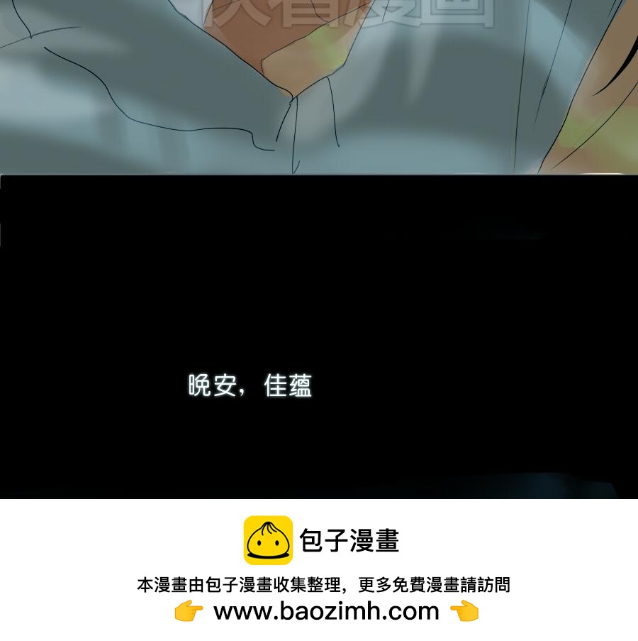 第46话 陪我到老吧(1/2)-第45话