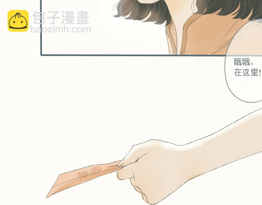 第47话 永远在一起(1/2)-第47话