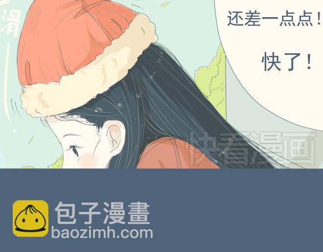 特别篇.和他一起过的第一个圣诞节-第7话