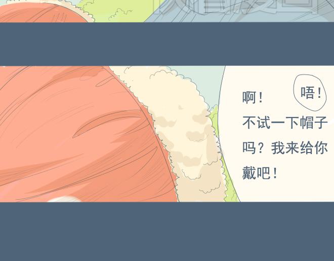 特别篇.和他一起过的第一个圣诞节-第7话