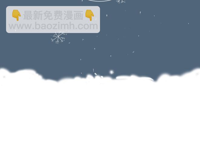 特别篇.和他一起过的第一个圣诞节-第7话