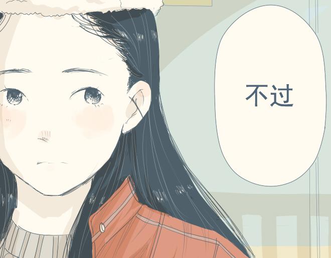 特别篇.和他一起过的第一个圣诞节-第7话